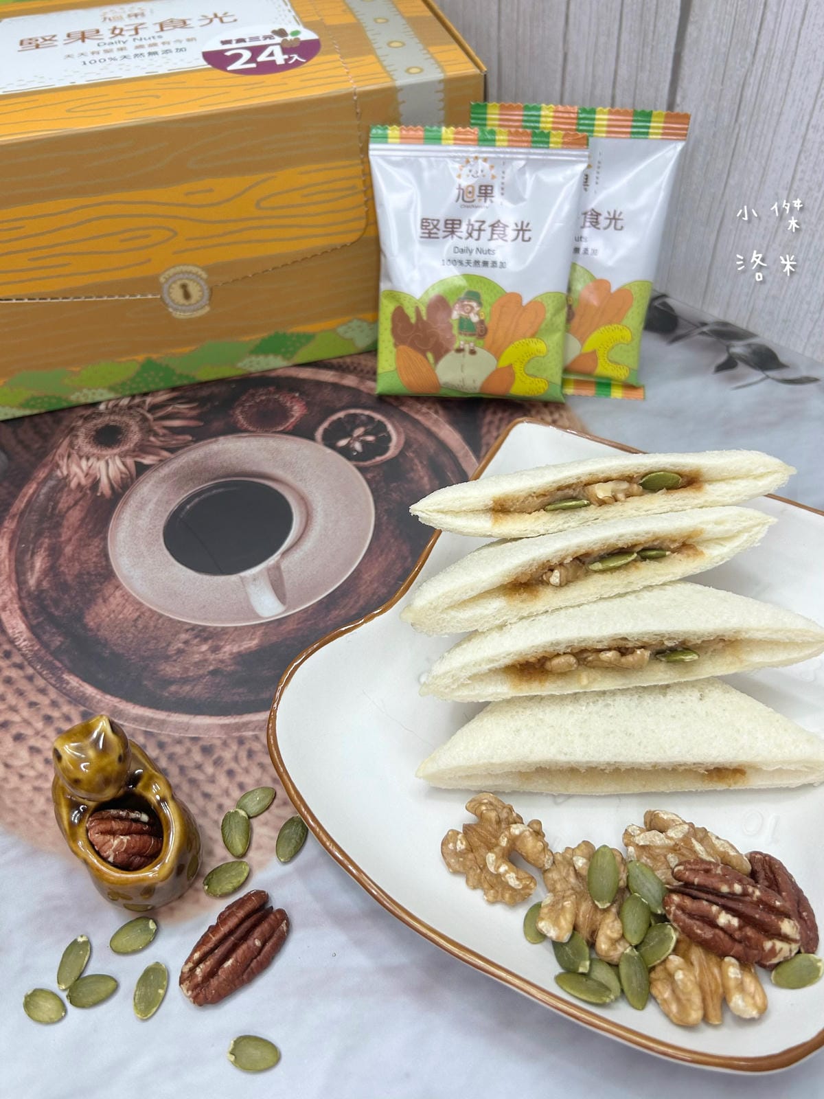 《美食》旭果堅果｜無添加原味堅果 特選粒粒飽滿優質 循環包裝