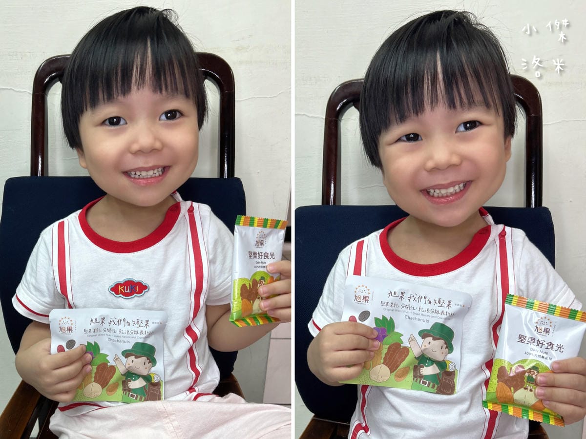 《美食》旭果堅果｜無添加原味堅果 特選粒粒飽滿優質 循環包裝