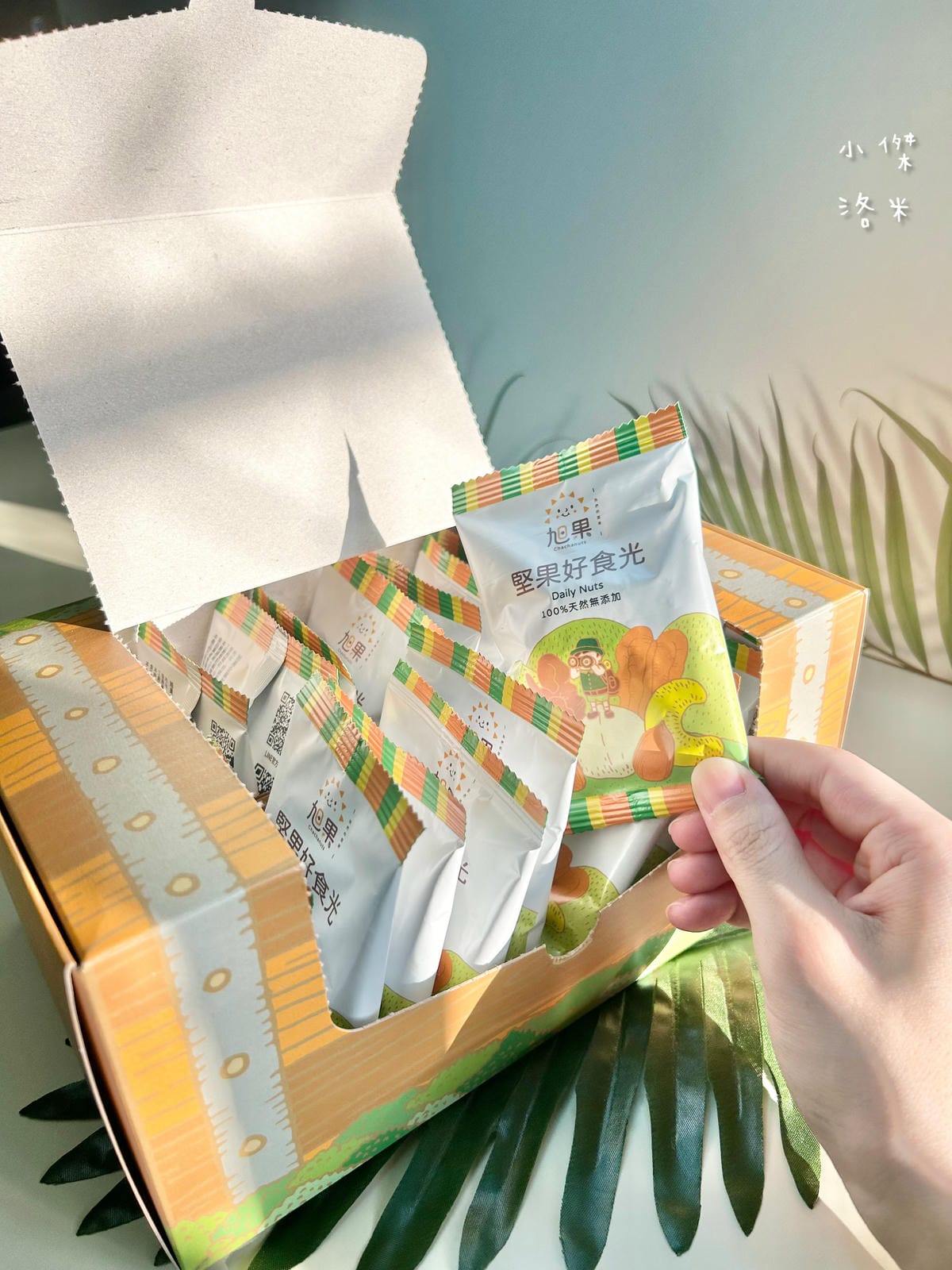 《美食》旭果堅果｜無添加原味堅果 特選粒粒飽滿優質 循環包裝