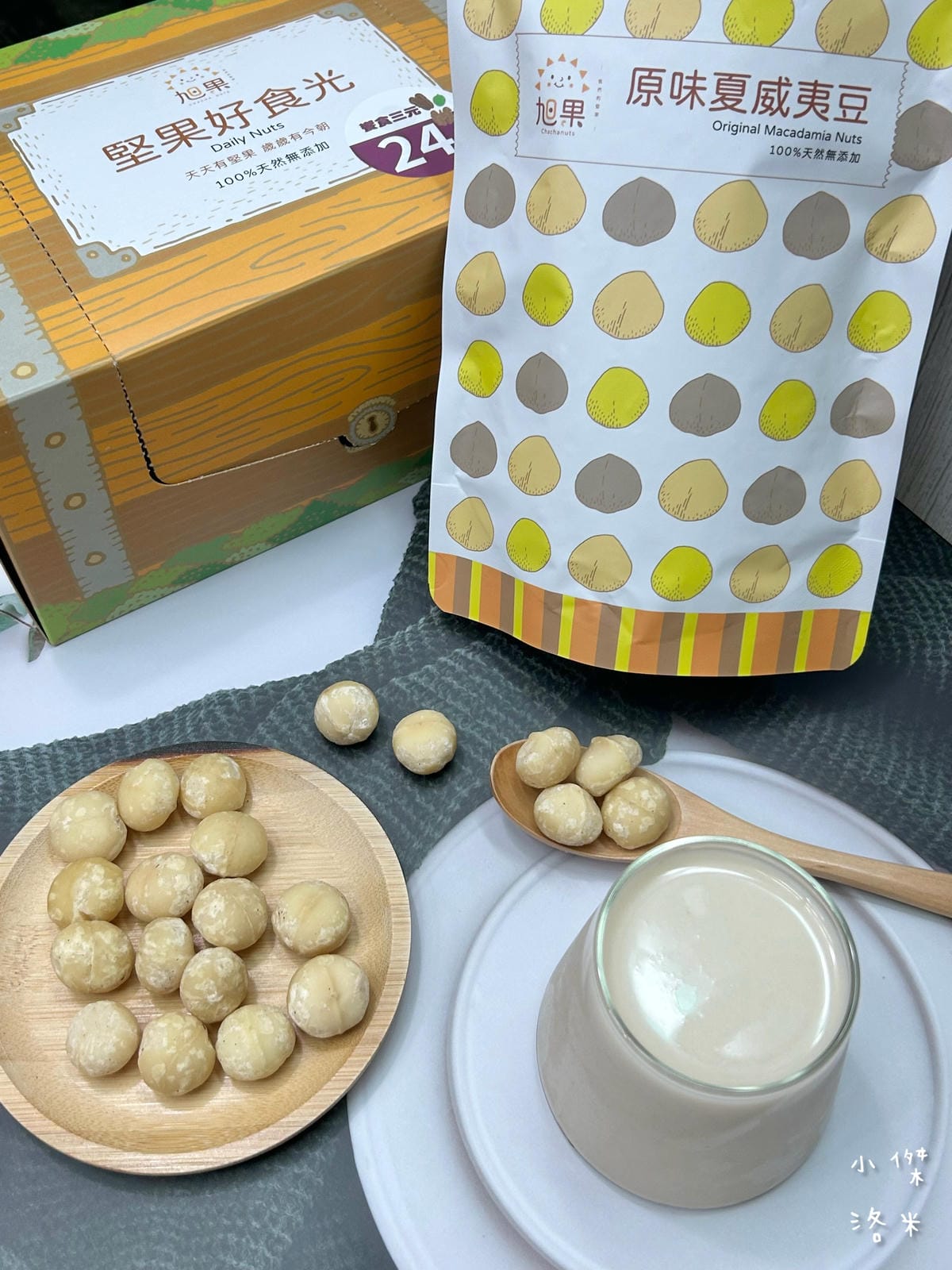 《美食》旭果堅果｜無添加原味堅果 特選粒粒飽滿優質 循環包裝