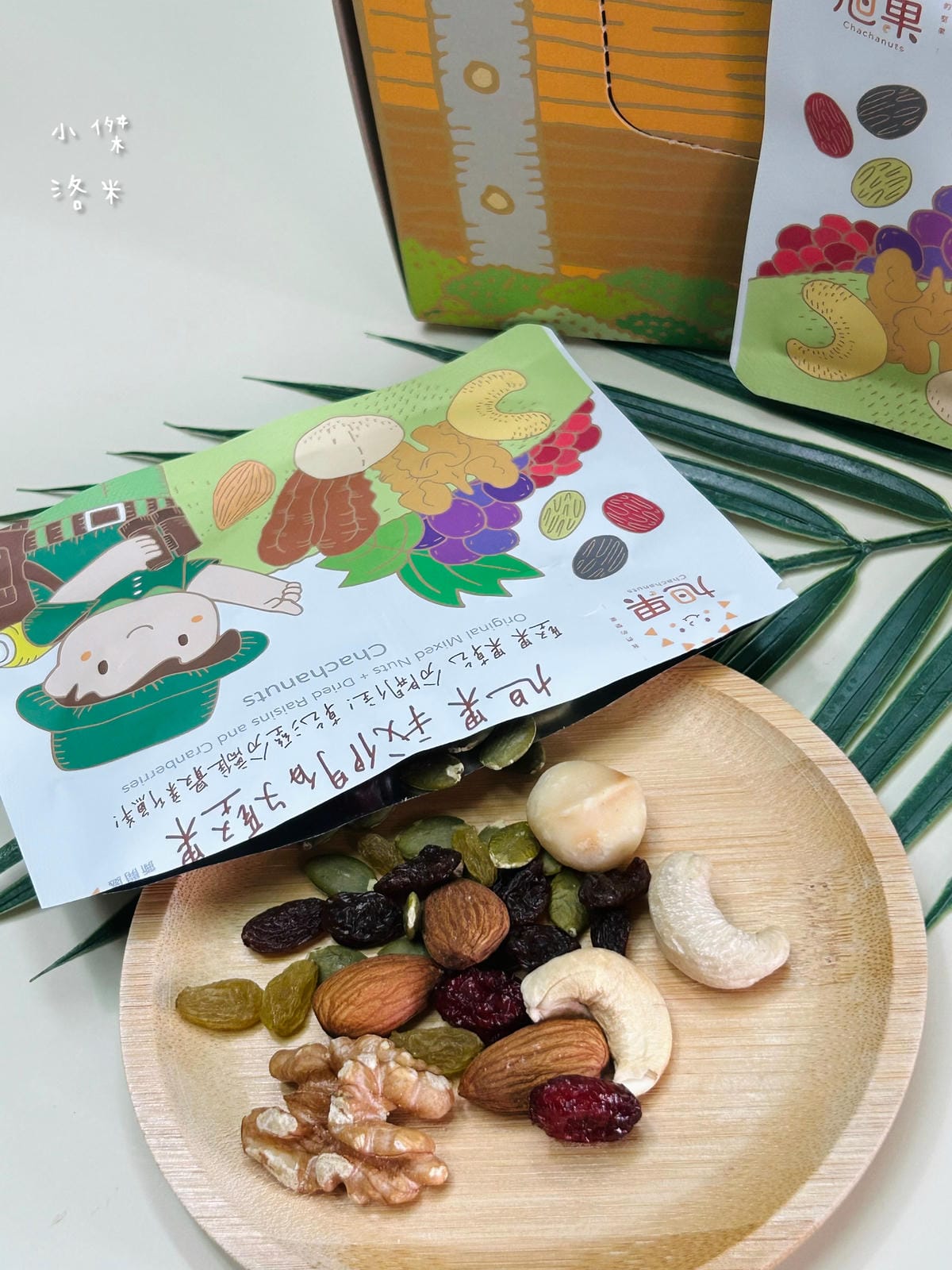 《美食》旭果堅果｜無添加原味堅果 特選粒粒飽滿優質 循環包裝