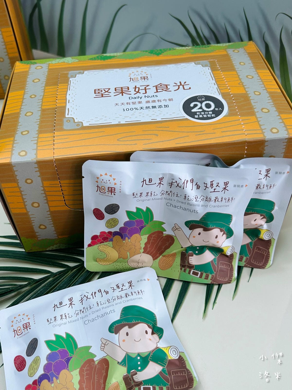 《美食》旭果堅果｜無添加原味堅果 特選粒粒飽滿優質 循環包裝