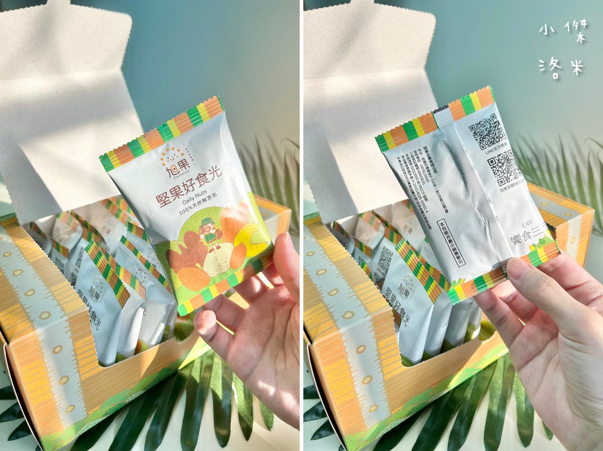 《美食》旭果堅果｜無添加原味堅果 特選粒粒飽滿優質 循環包裝