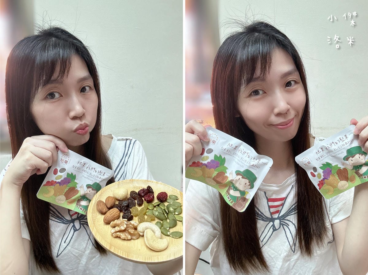 《美食》旭果堅果｜無添加原味堅果 特選粒粒飽滿優質 循環包裝