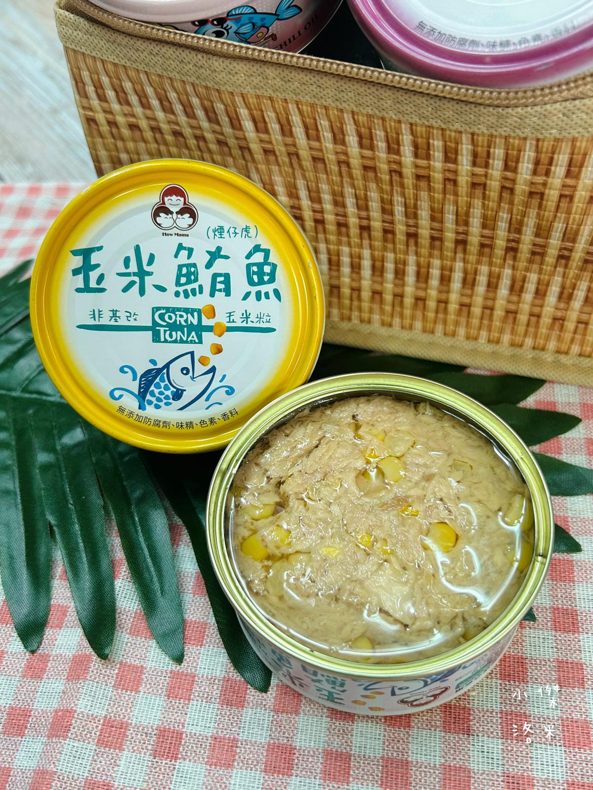 《美食》Howmama-東和食品｜好吃的辣妹鮪魚 鮪魚罐頭食