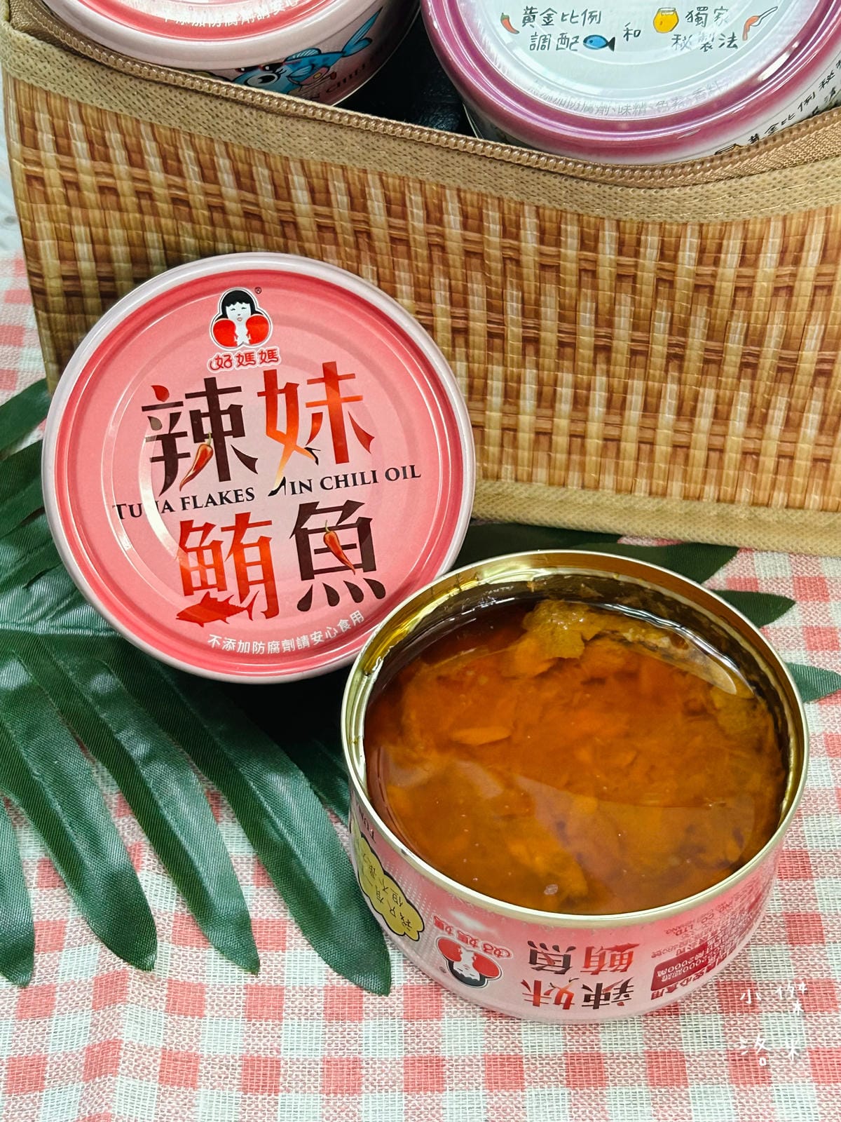 《美食》Howmama-東和食品｜好吃的辣妹鮪魚 鮪魚罐頭食