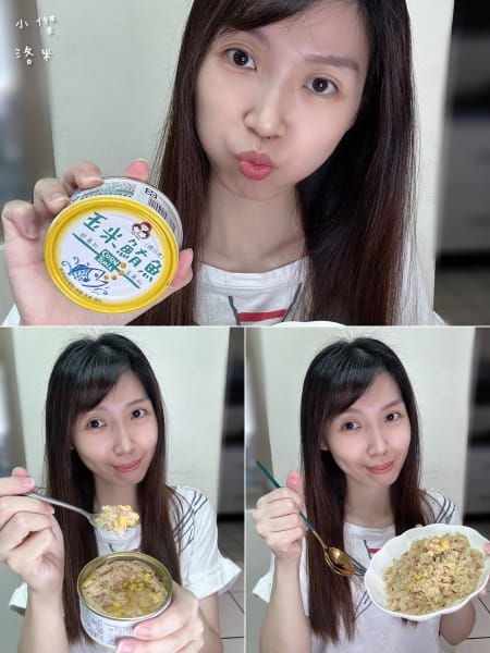 《美食》Howmama-東和食品｜好吃的辣妹鮪魚 鮪魚罐頭食