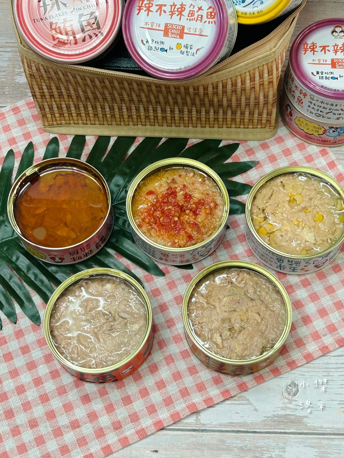 《美食》Howmama-東和食品｜好吃的辣妹鮪魚 鮪魚罐頭食