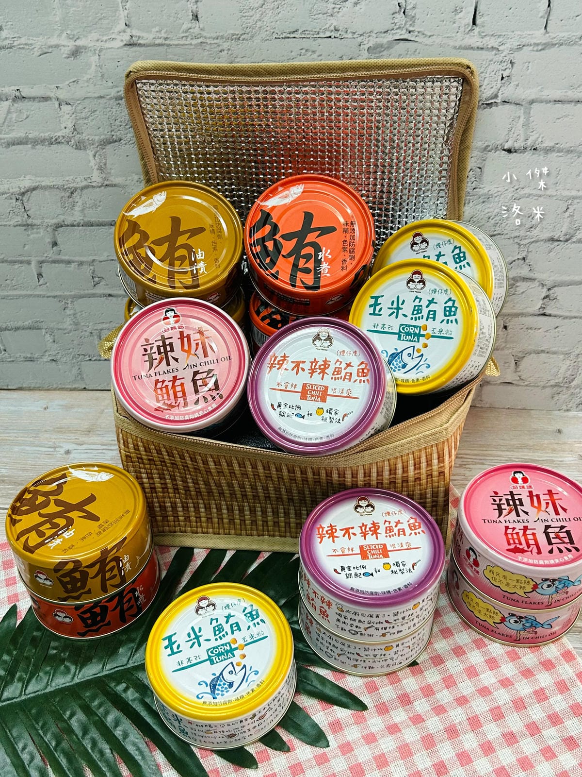 《美食》Howmama-東和食品｜好吃的辣妹鮪魚 鮪魚罐頭食