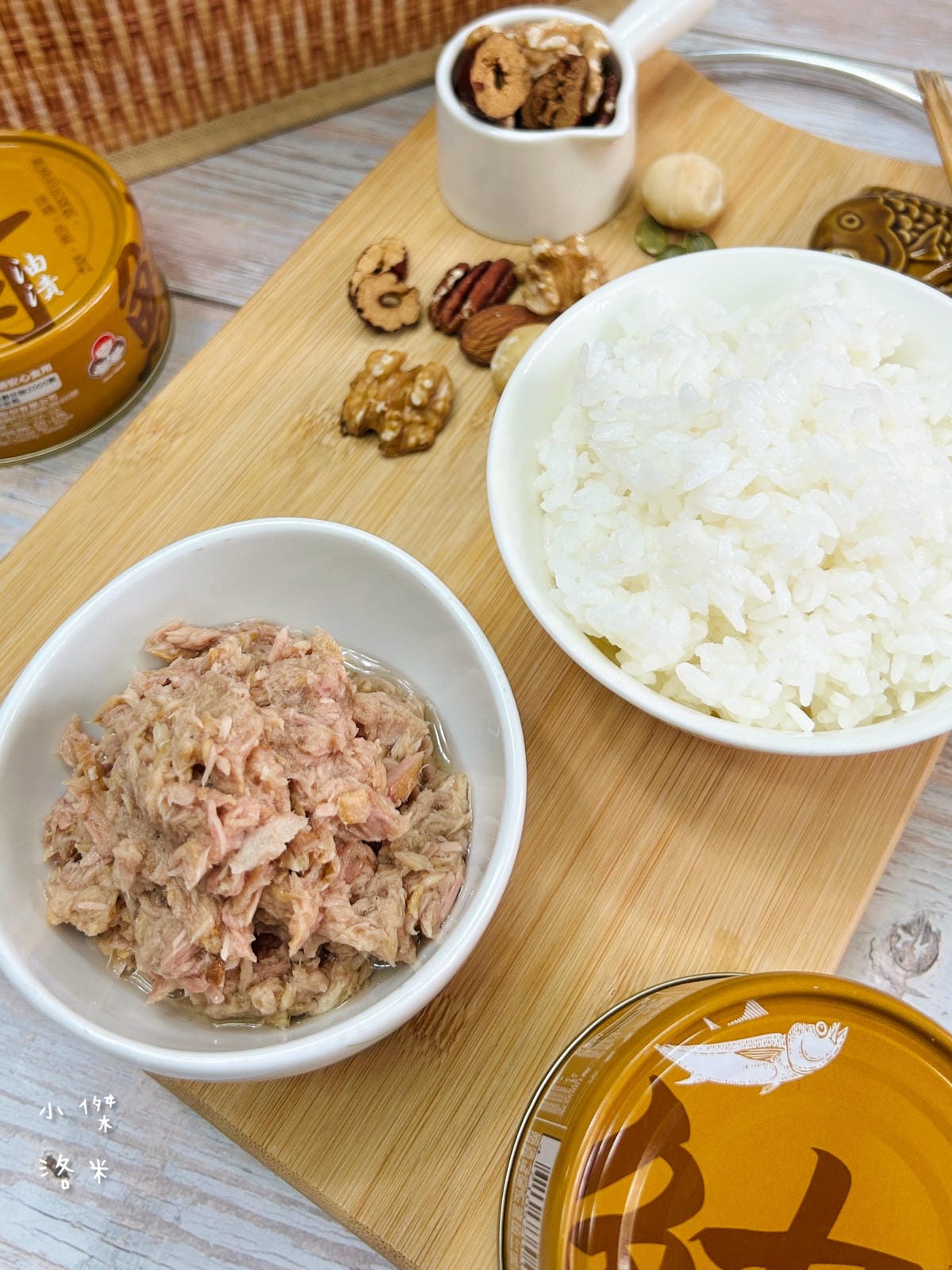 《美食》Howmama-東和食品｜好吃的辣妹鮪魚 鮪魚罐頭食