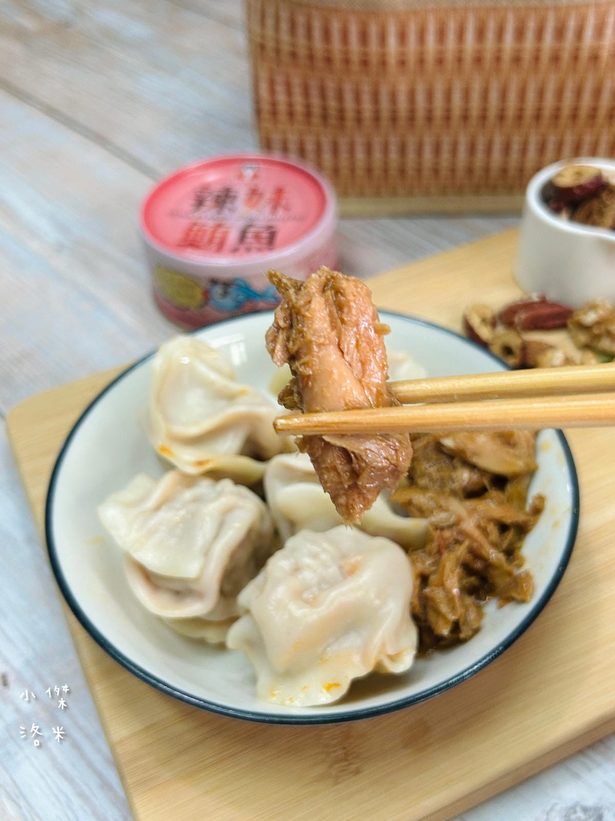 《美食》Howmama-東和食品｜好吃的辣妹鮪魚 鮪魚罐頭食