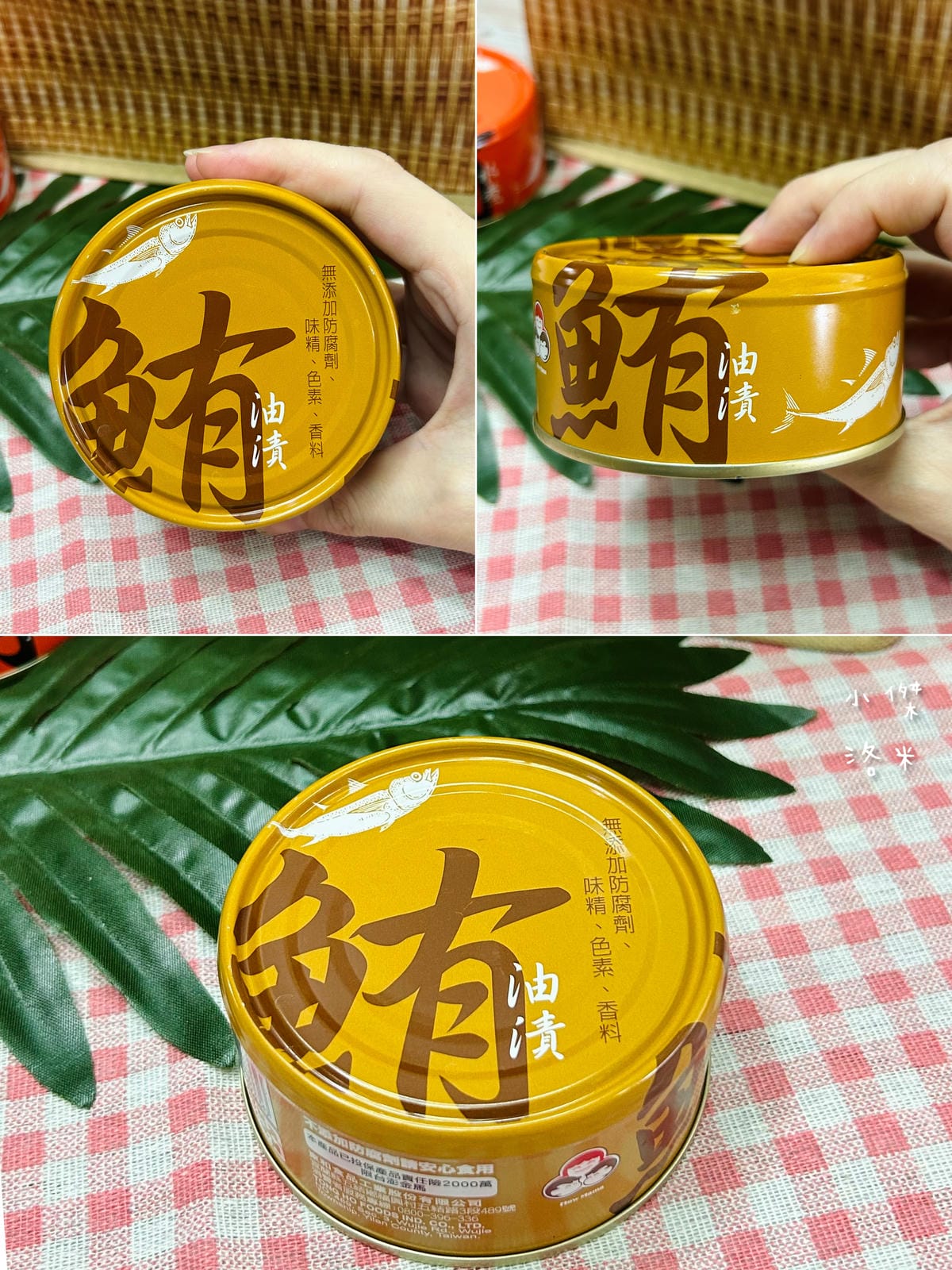 《美食》Howmama-東和食品｜好吃的辣妹鮪魚 鮪魚罐頭食