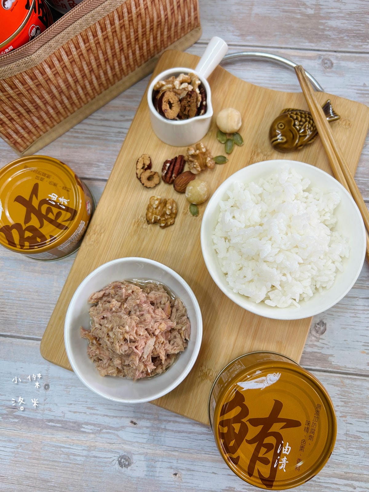 《美食》Howmama-東和食品｜好吃的辣妹鮪魚 鮪魚罐頭食