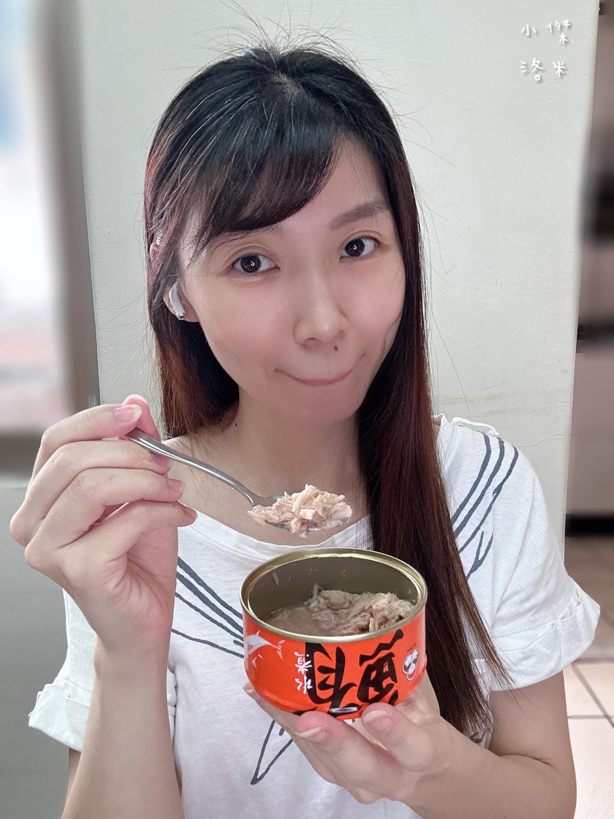 《美食》Howmama-東和食品｜好吃的辣妹鮪魚 鮪魚罐頭食