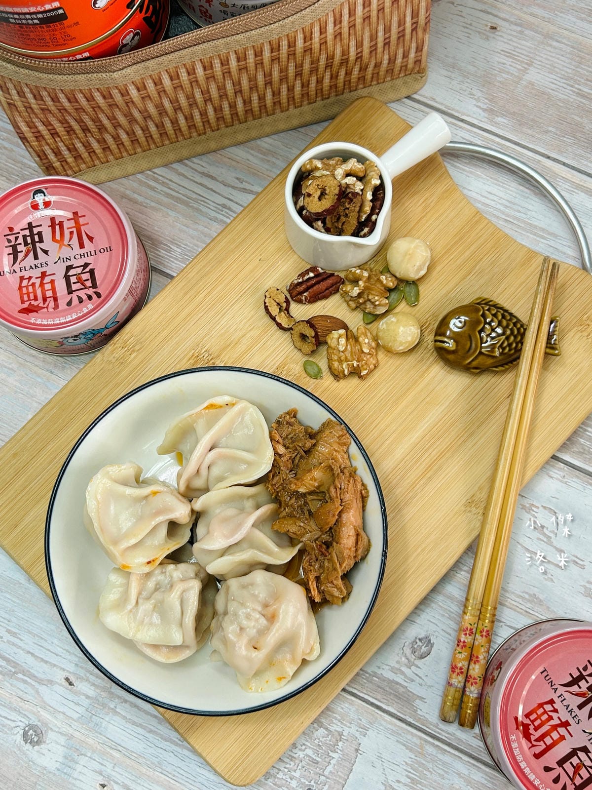 《美食》Howmama-東和食品｜好吃的辣妹鮪魚 鮪魚罐頭食