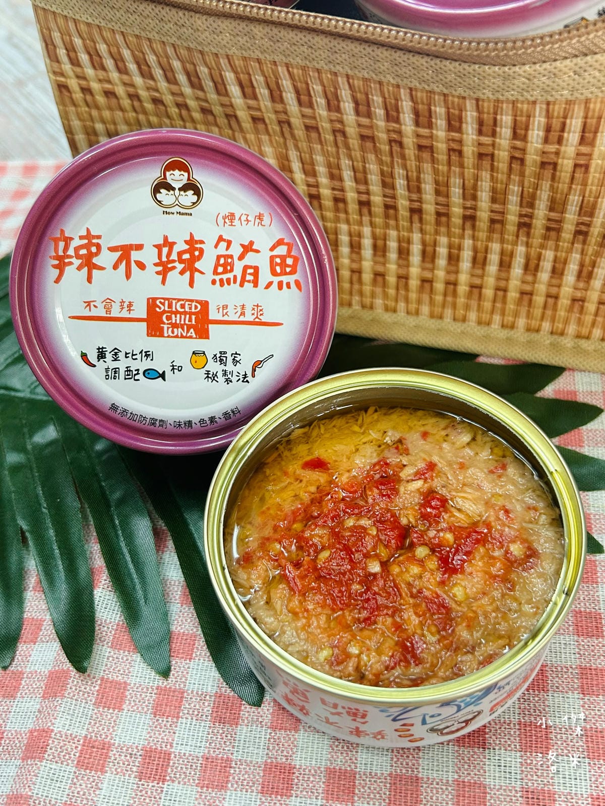 《美食》Howmama-東和食品｜好吃的辣妹鮪魚 鮪魚罐頭食