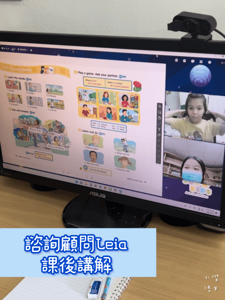 《教育》Sun Kids線上兒童美語|國小線上兒童美語課程心 《教育》Sun Kids線上兒童美語|國小線上兒童美語課程心