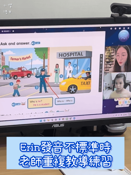 《教育》Sun Kids線上兒童美語|國小線上兒童美語課程心 《教育》Sun Kids線上兒童美語|國小線上兒童美語課程心