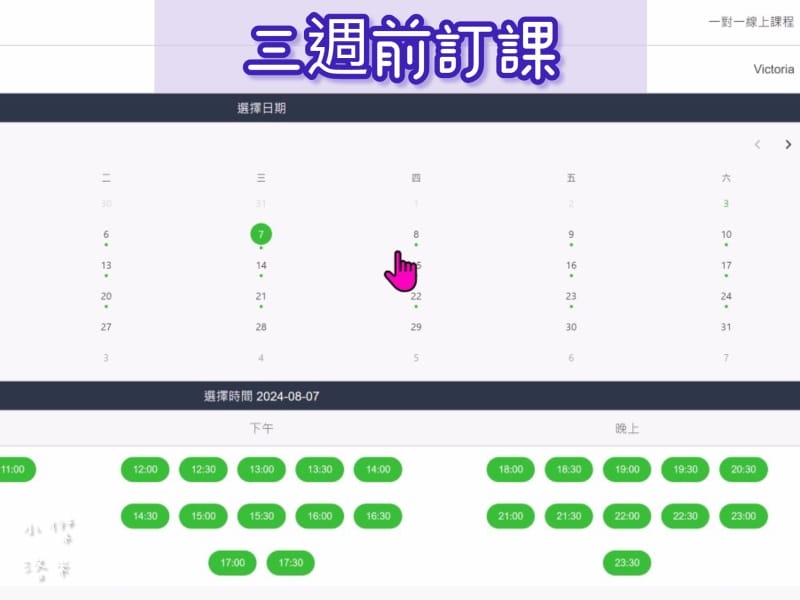 《教育》Sun Kids線上兒童美語|國小線上兒童美語課程心 《教育》Sun Kids線上兒童美語|國小線上兒童美語課程心