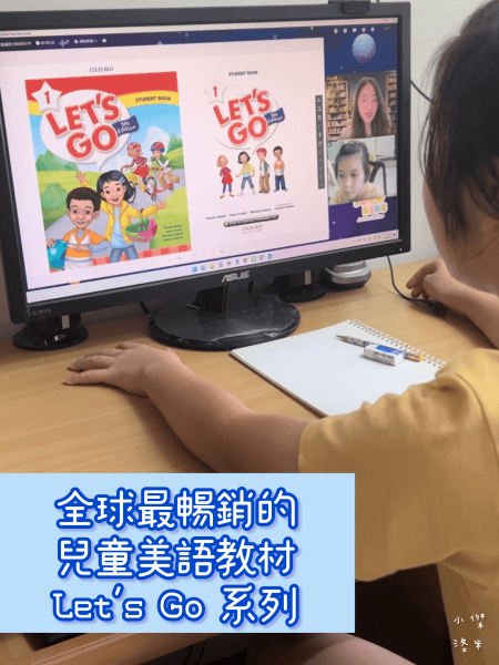 《教育》Sun Kids線上兒童美語|國小線上兒童美語課程心 《教育》Sun Kids線上兒童美語|國小線上兒童美語課程心