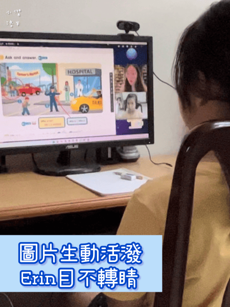《教育》Sun Kids線上兒童美語|國小線上兒童美語課程心 《教育》Sun Kids線上兒童美語|國小線上兒童美語課程心