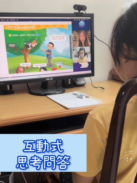 《教育》Sun Kids線上兒童美語|國小線上兒童美語課程心 《教育》Sun Kids線上兒童美語|國小線上兒童美語課程心