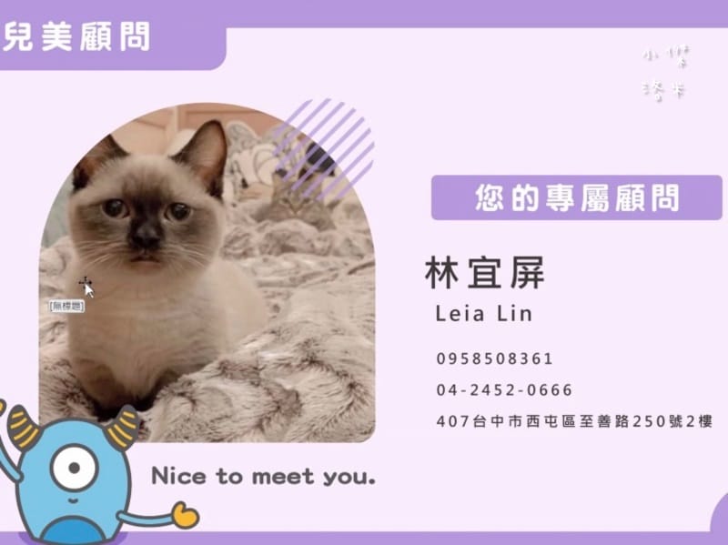《教育》Sun Kids線上兒童美語|國小線上兒童美語課程心 《教育》Sun Kids線上兒童美語|國小線上兒童美語課程心