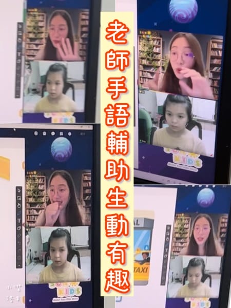 《教育》Sun Kids線上兒童美語|國小線上兒童美語課程心 《教育》Sun Kids線上兒童美語|國小線上兒童美語課程心