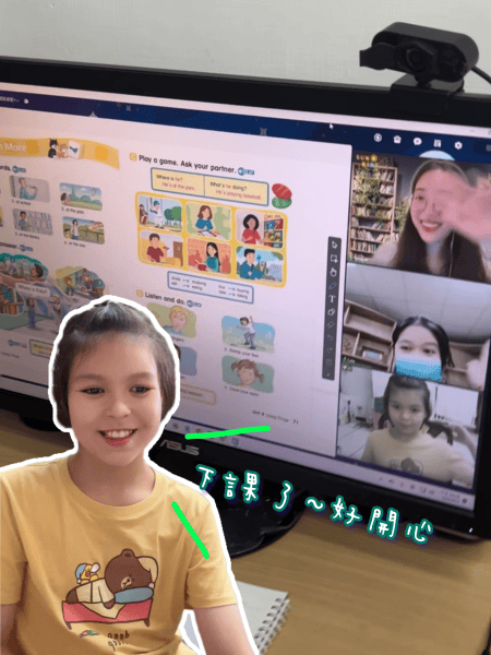 《教育》Sun Kids線上兒童美語|國小線上兒童美語課程心 《教育》Sun Kids線上兒童美語|國小線上兒童美語課程心