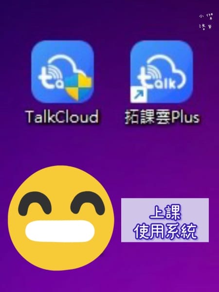 《教育》Sun Kids線上兒童美語|國小線上兒童美語課程心 《教育》Sun Kids線上兒童美語|國小線上兒童美語課程心