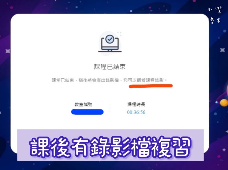 《教育》Sun Kids線上兒童美語|國小線上兒童美語課程心 《教育》Sun Kids線上兒童美語|國小線上兒童美語課程心