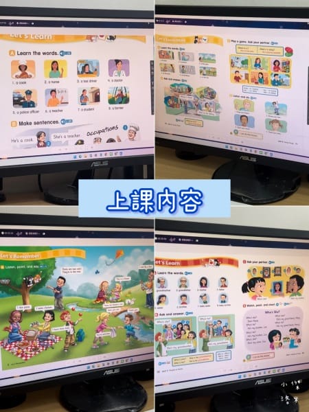《教育》Sun Kids線上兒童美語|國小線上兒童美語課程心 《教育》Sun Kids線上兒童美語|國小線上兒童美語課程心