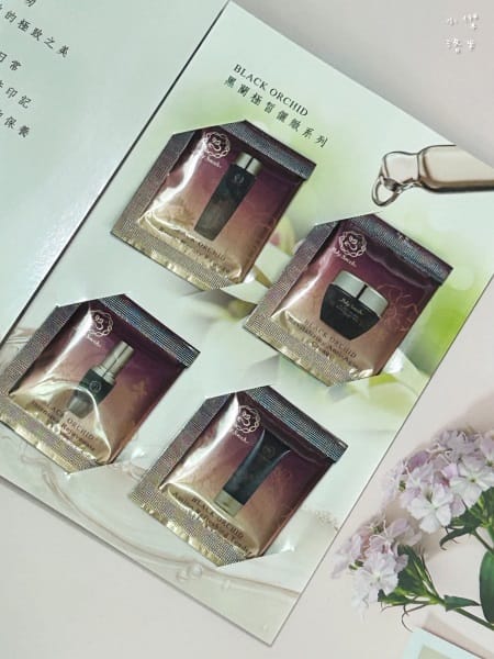 《美容》開箱黑蘭花萃取保養品｜ 黑蘭極皙儷緻胺基酸潔顏乳/黑