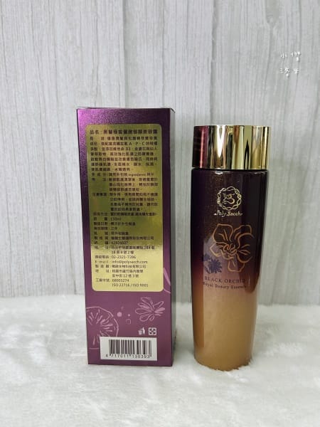 《美容》開箱黑蘭花萃取保養品｜ 黑蘭極皙儷緻胺基酸潔顏乳/黑