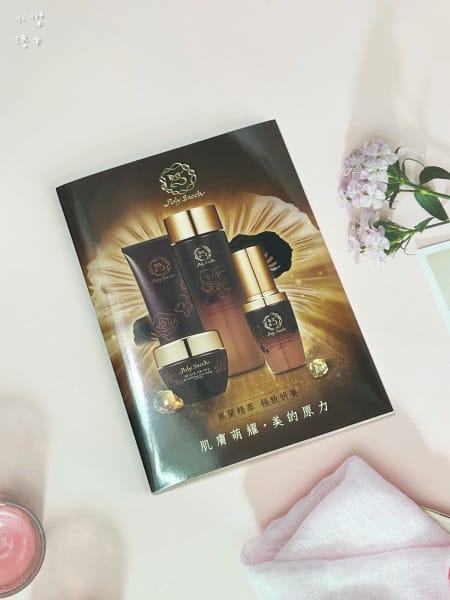 《美容》開箱黑蘭花萃取保養品｜ 黑蘭極皙儷緻胺基酸潔顏乳/黑