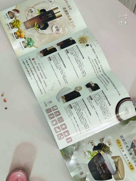 《美容》開箱黑蘭花萃取保養品｜ 黑蘭極皙儷緻胺基酸潔顏乳/黑