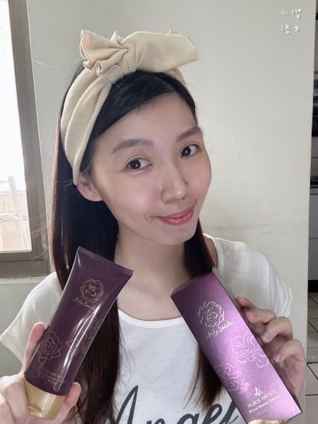 《美容》開箱黑蘭花萃取保養品｜ 黑蘭極皙儷緻胺基酸潔顏乳/黑