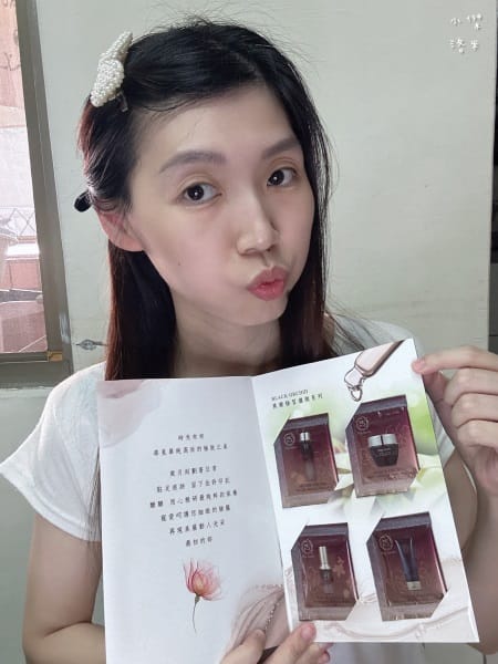 《美容》開箱黑蘭花萃取保養品｜ 黑蘭極皙儷緻胺基酸潔顏乳/黑