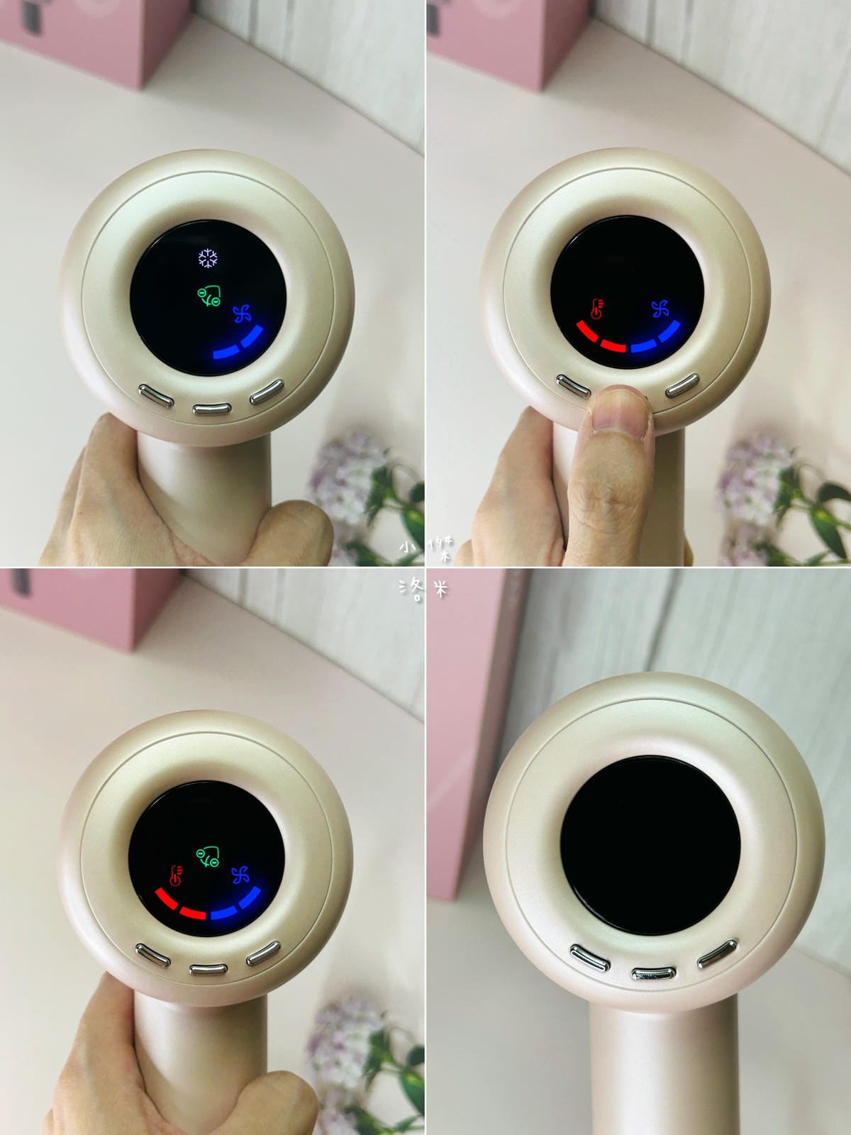 《生活》MOLIJIA 魔力家 M195 負離子恆溫高速吹風