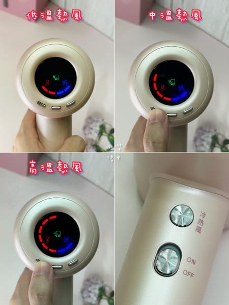 《生活》MOLIJIA 魔力家 M195 負離子恆溫高速吹風