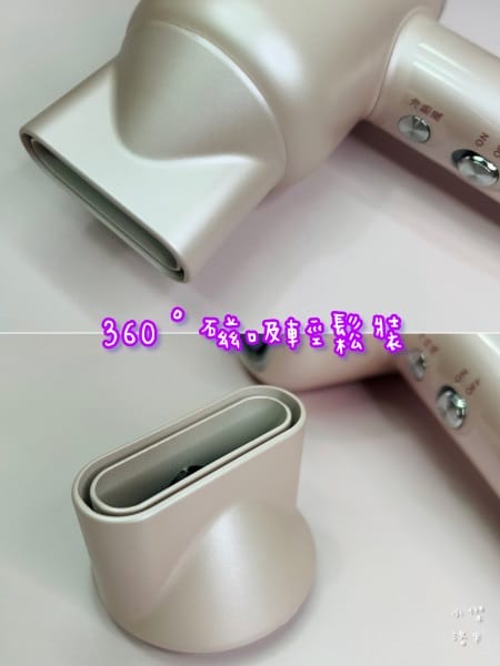 《生活》MOLIJIA 魔力家 M195 負離子恆溫高速吹風