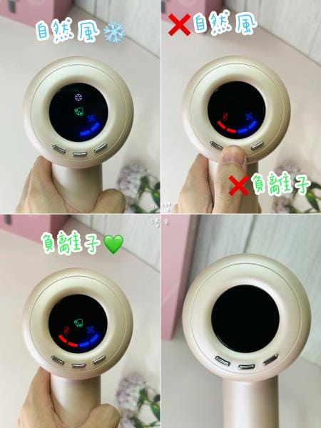 《生活》MOLIJIA 魔力家 M195 負離子恆溫高速吹風