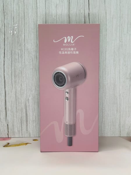 《生活》MOLIJIA 魔力家 M195 負離子恆溫高速吹風