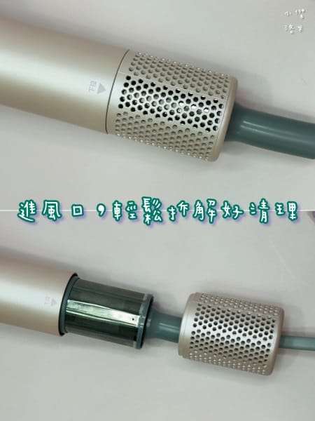 《生活》MOLIJIA 魔力家 M195 負離子恆溫高速吹風