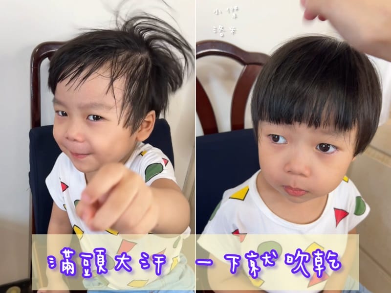 《生活》MOLIJIA 魔力家 M195 負離子恆溫高速吹風