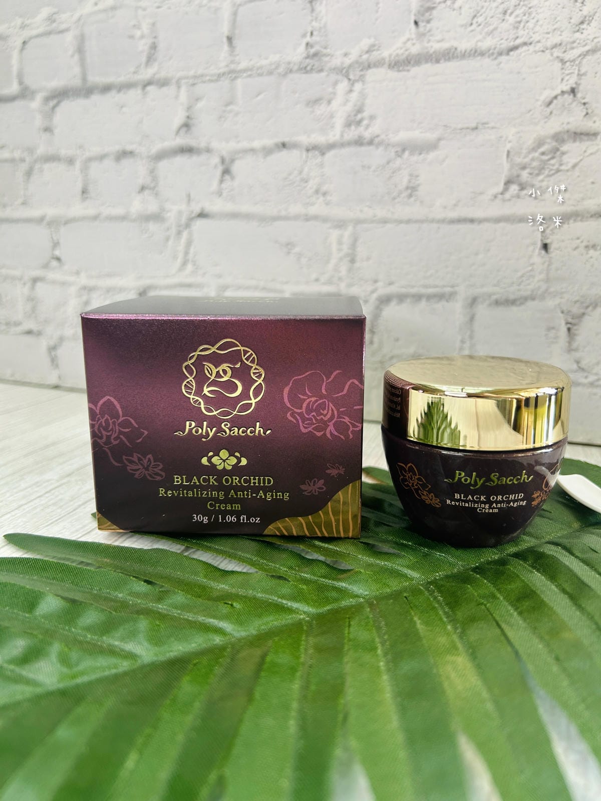 《美容》黑蘭花保養品推薦｜多醣體保養品開箱 黑蘭極皙儷緻胺基