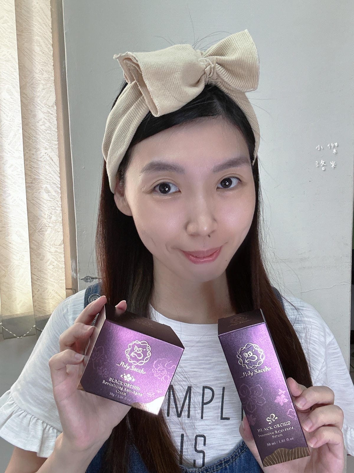 《美容》黑蘭花保養品推薦｜多醣體保養品開箱 黑蘭極皙儷緻胺基