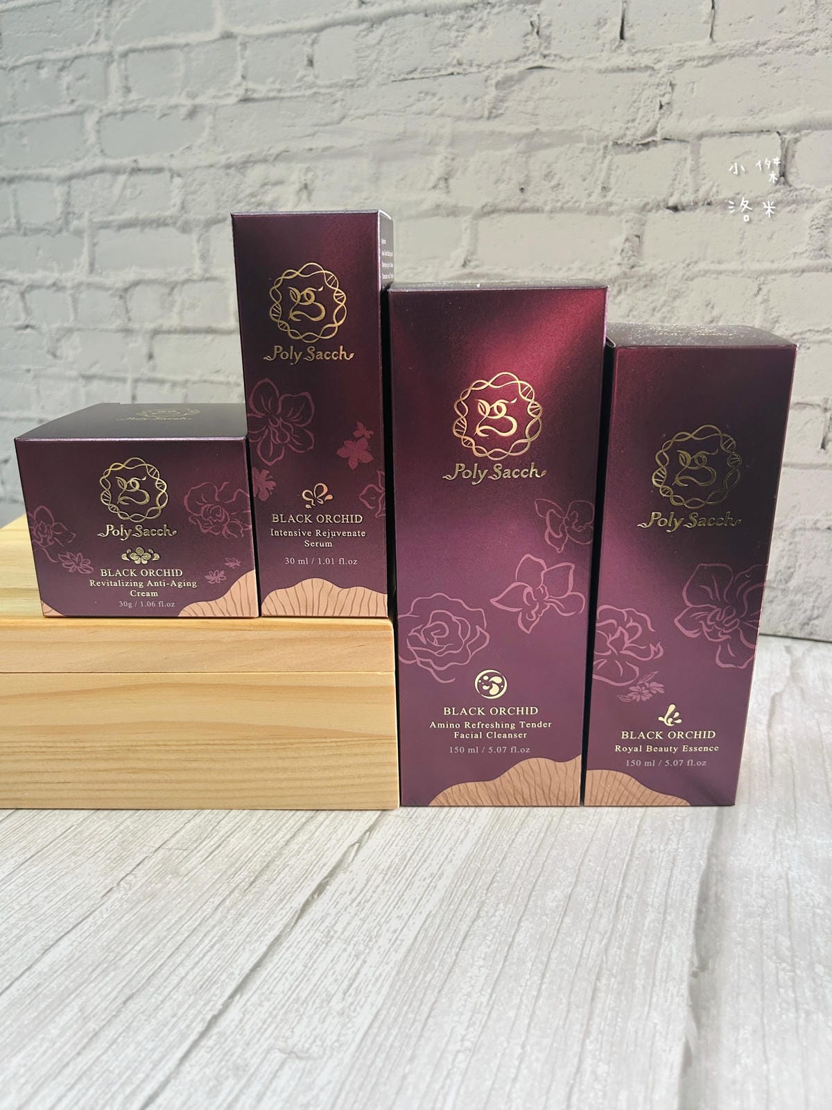 《美容》黑蘭花保養品推薦｜多醣體保養品開箱 黑蘭極皙儷緻胺基