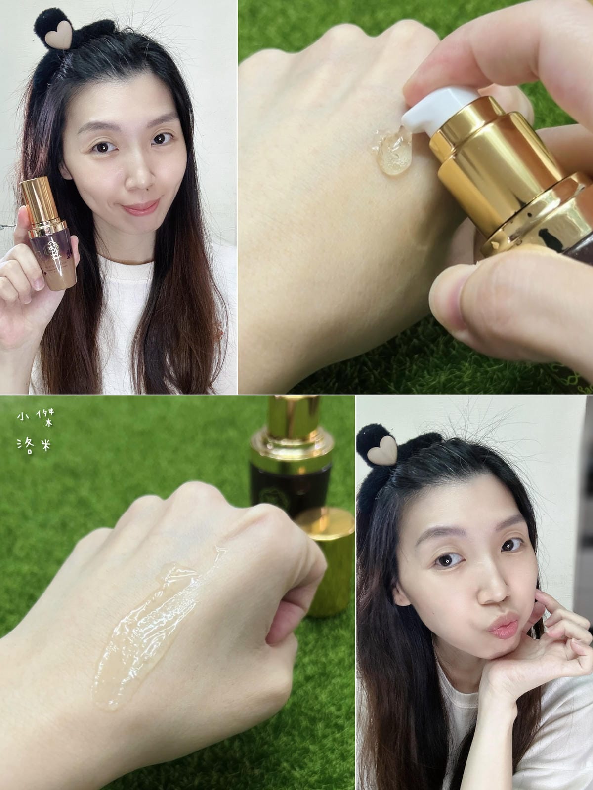 《美容》黑蘭花保養品推薦｜多醣體保養品開箱 黑蘭極皙儷緻胺基