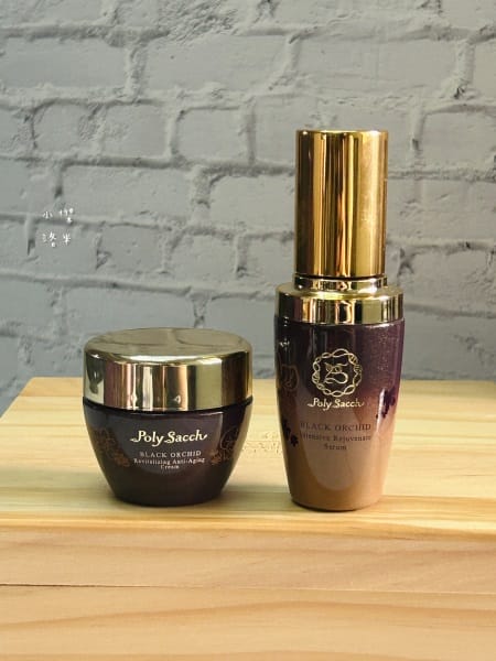 《美容》黑蘭花保養品推薦｜多醣體保養品開箱 黑蘭極皙儷緻胺基